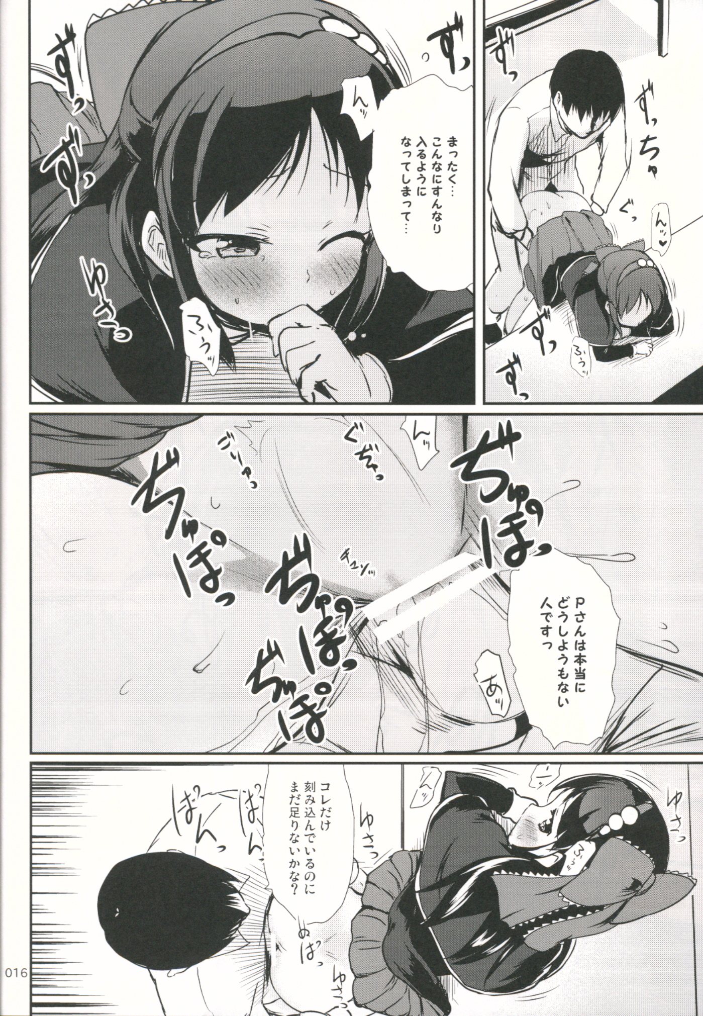 (Utahime Teien 8) [Kajimura Market (Kajimura Kajima)] Little Gemstone (THE IDOLM@STER CINDERELLA GIRLS) page 15 full