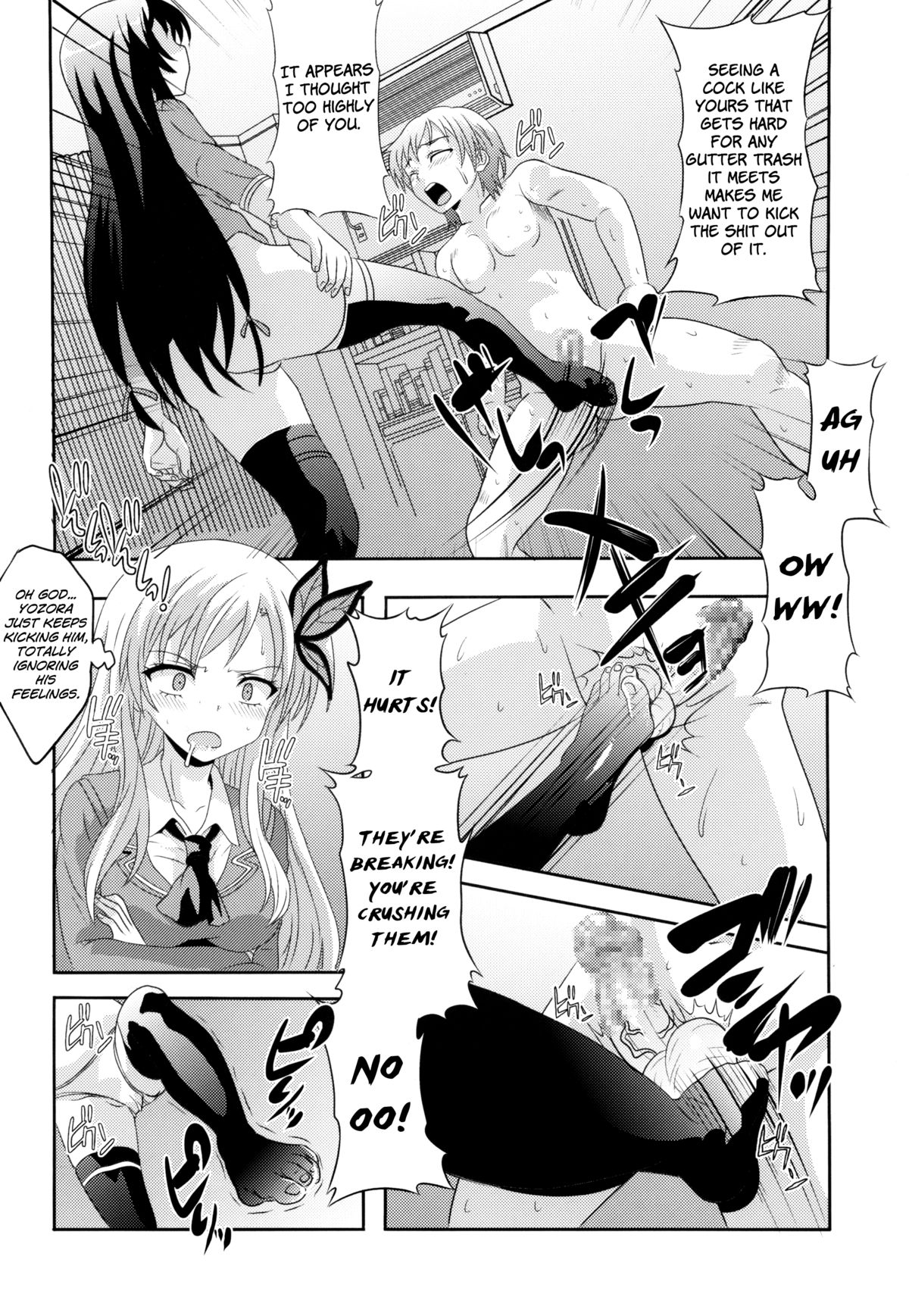 [St. Rio (Kitty)] How I Was Raped into a Trap!! (Boku ha Tomodachi ga Sukunai) [English] =LWB= page 33 full
