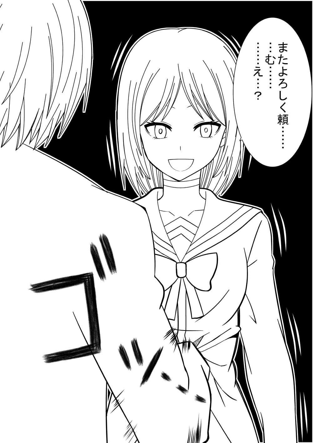 [Isamura] Higeki no Heroine no Nichijou 3 page 28 full