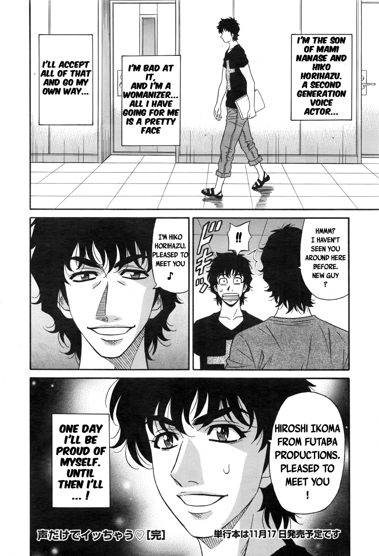 [Ozaki Akira] Koe dake de Icchau Ch. 1-2, 8-10 [English] [erc] page 92 full