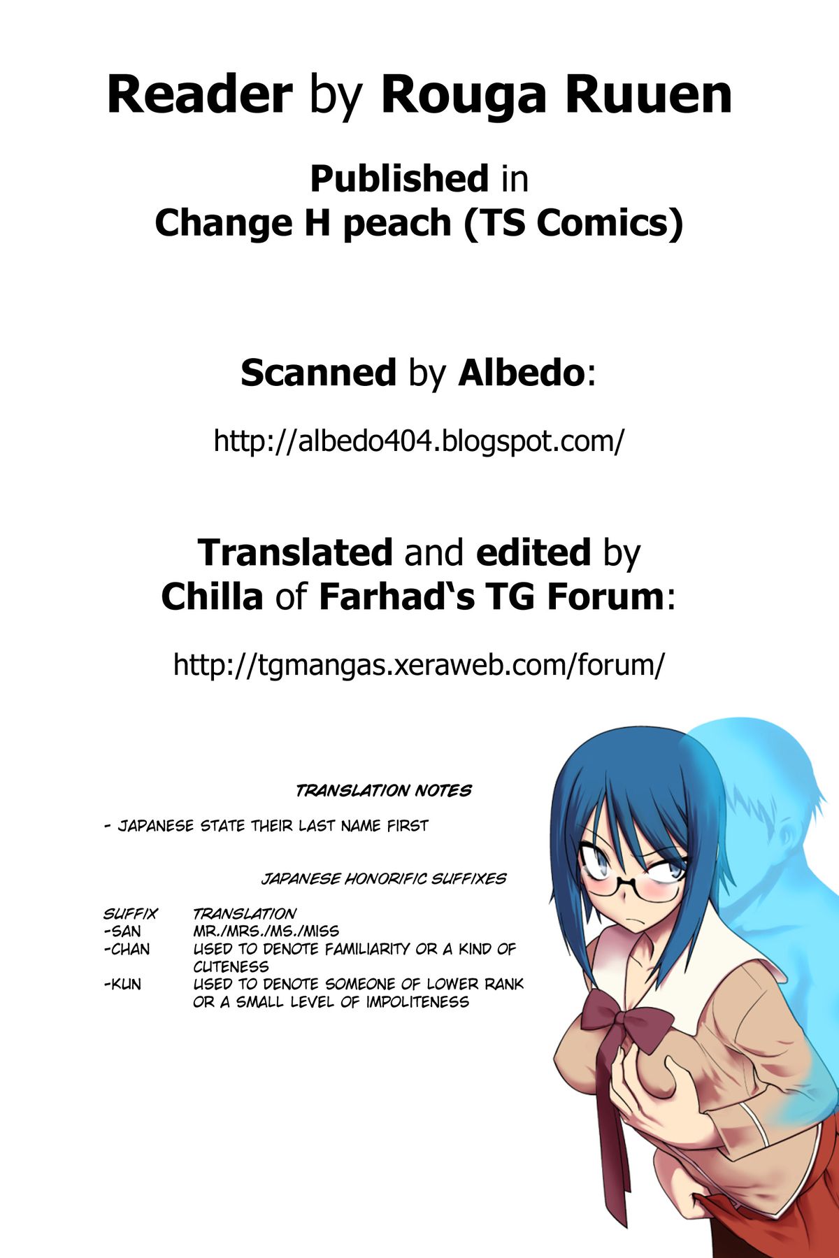 [Ruuen Rouga] Reader (Change H peach) [English] [Chilla] page 23 full