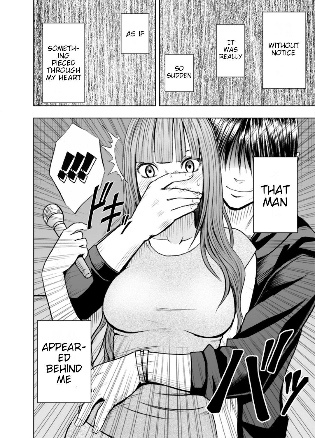 [Crimson] Virgin Tweet (Second Part) [English] {HMC Translation} page 7 full