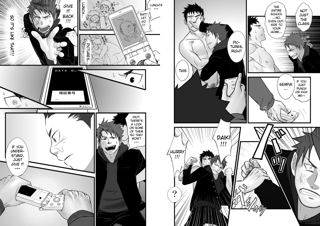 [Mentaiko] Saishou Kouyakusuu ~Part 2~ [English] page 21 full