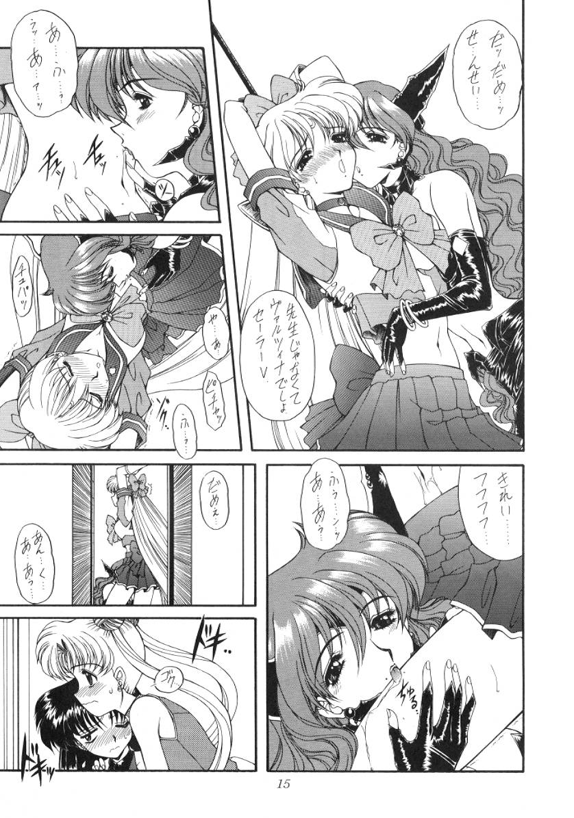 (C52) [Fukumaden (Majin Kourin)] Jaren (Bishoujo Senshi Sailor Moon) page 15 full