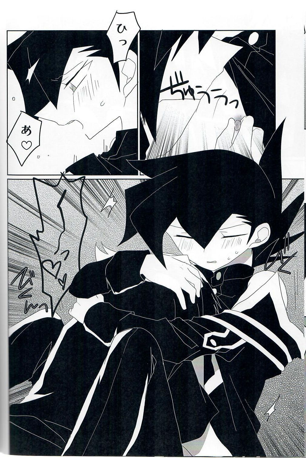 (Sennen Battle Phase 20) [Youniku Bokujou (Ramu)] Gunjou Grotesque (Yu-Gi-Oh! GX) page 15 full