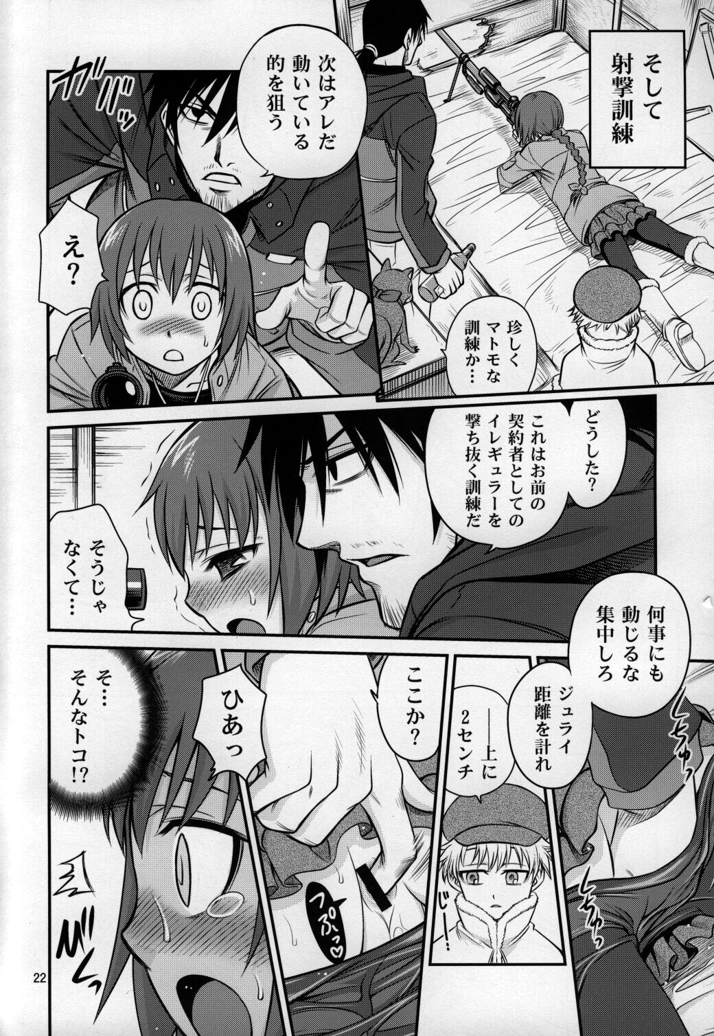 (C77) [Studio Tar (Kyouichirou, Shamon)] Kaette Kitara Yopparai!! (DARKER THAN BLACK Ryuusei no Gemini) page 21 full