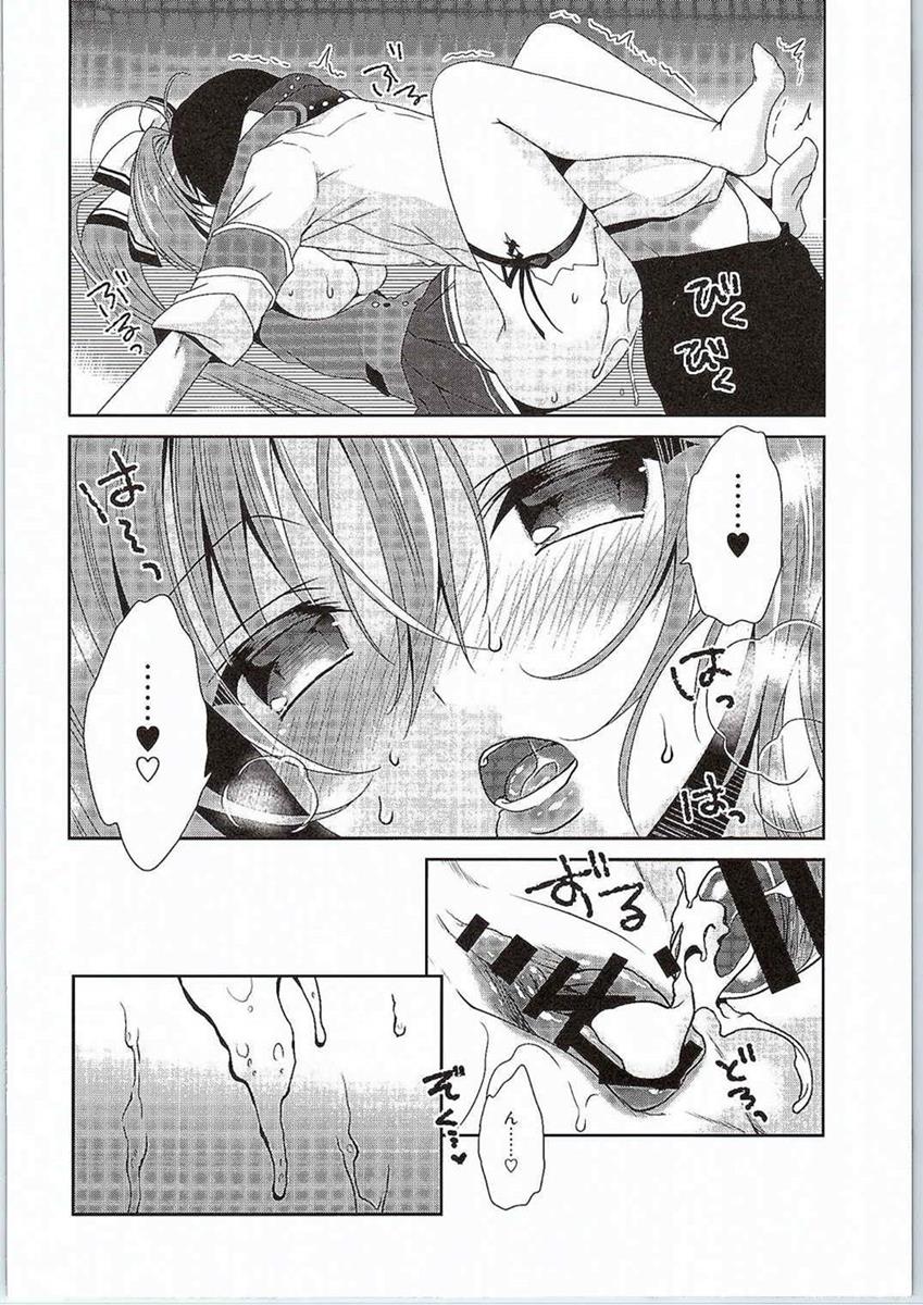 (C87) [INS-mode (Amanagi Seiji)] Brilliant Sex (Yoru) (Amagi Brilliant Park) page 18 full