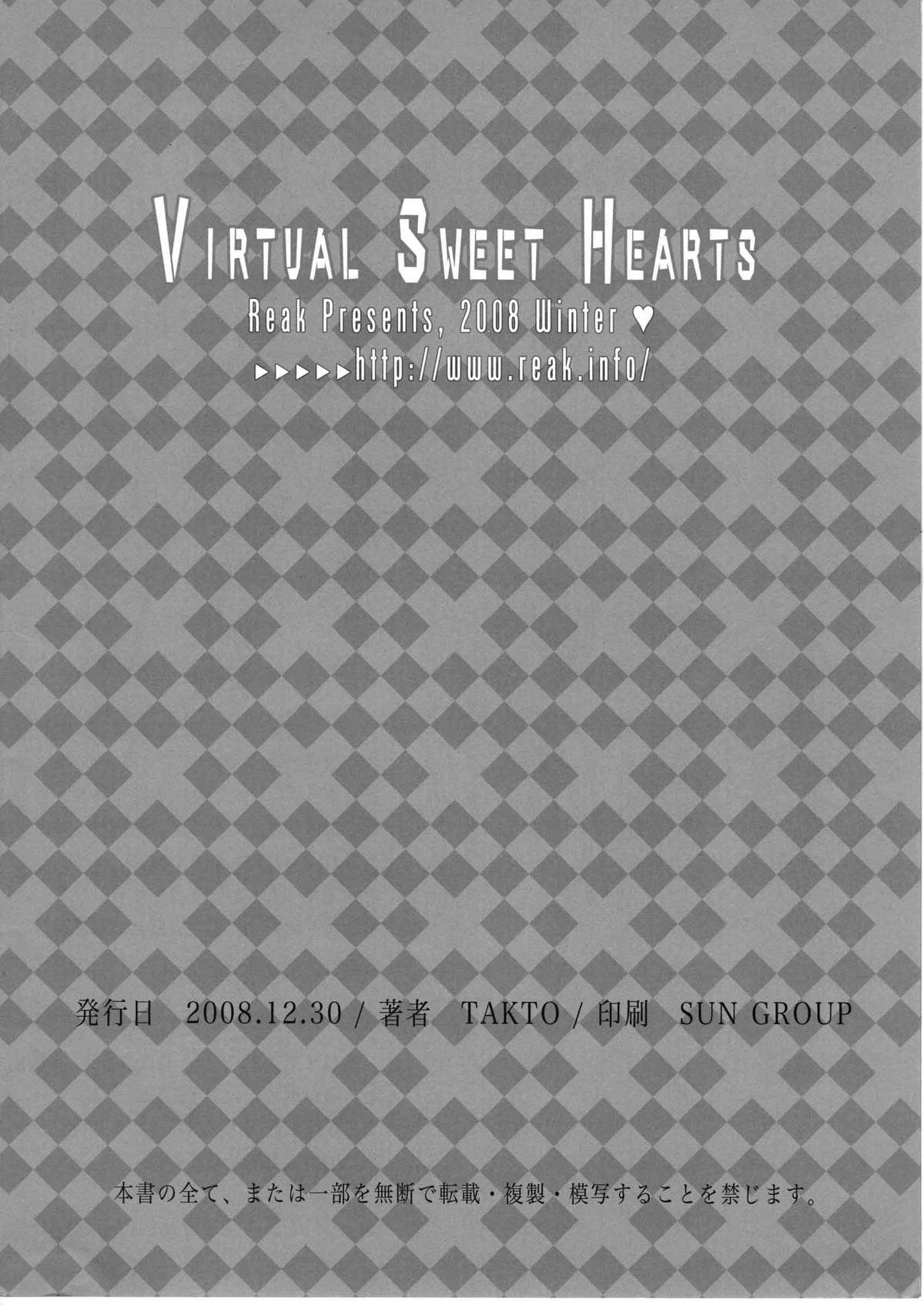 (C75) [Reak (TAKTO)] Virtual Sweet Hearts [English] [Genesis Translations] page 29 full