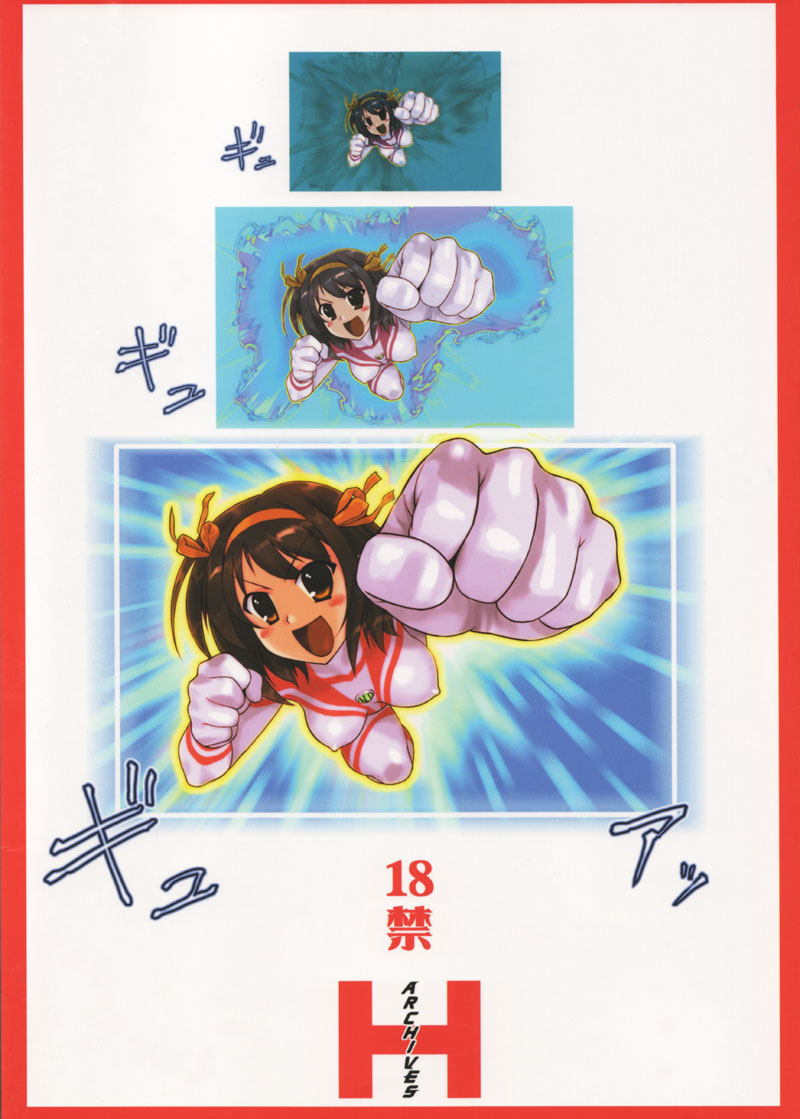 (C70) [Archives (Hechi)] Suzumiya Haruhi no Rinkan (The Melancholy of Haruhi Suzumiya) page 30 full