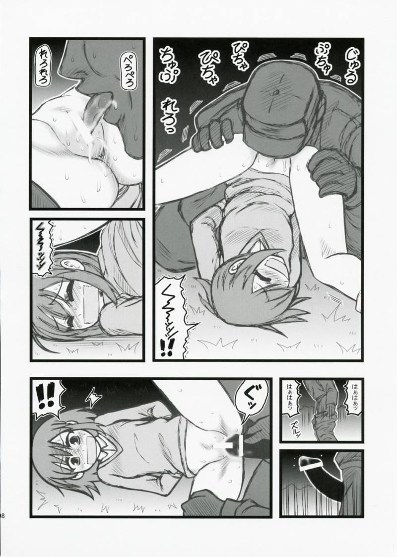 [Dai tadashi shoku (Nabeshima Mike)] Ryoujoku Haruhi no shin chara Sasaki-san J (The Melancholy of Haruhi Suzumiya) page 7 full