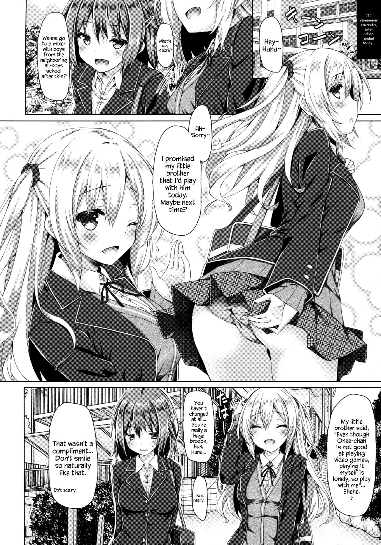 (C90) [Botugo (RYO)] Onee-chan ga Otouto no xxx na Osewa o Suru no wa Gimu nandesu. [English] {Hennojin} page 5 full