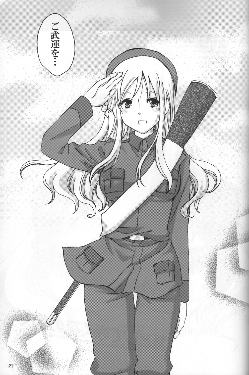 (C76) [HiKick★Bath (Touga Kotobuki)] Rin to Shite Saku Hana no Gotoku (Axis Powers Hetalia) [2nd Edition] page 21 full