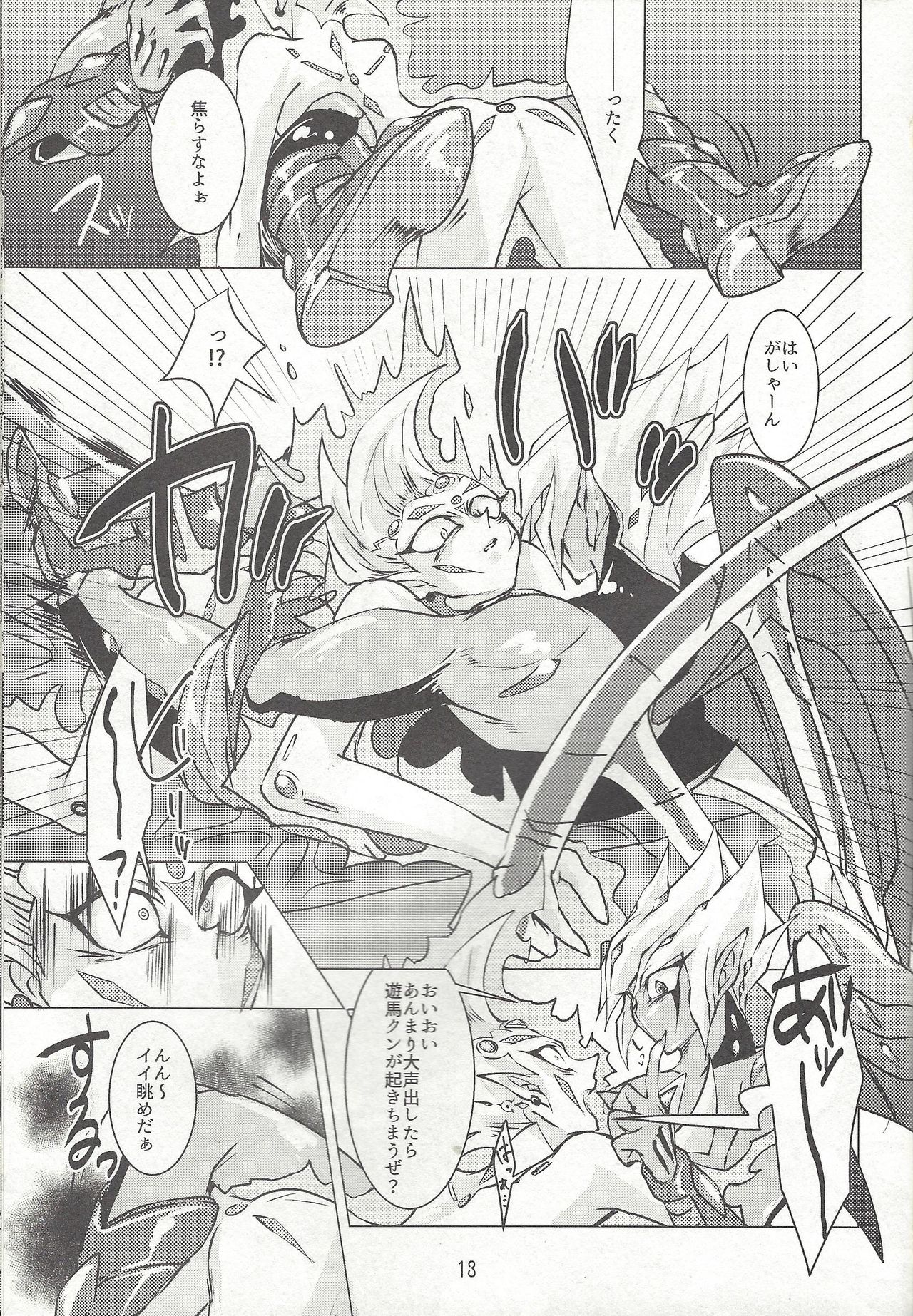 (Ore no Turn 2) [D-DKD (Ginto)] Shingetsu no yoru ni wa kare ga Kuru (Yu-Gi-Oh! Zexal) page 14 full