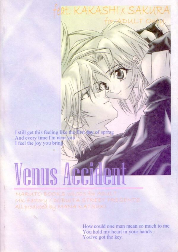 (C60) [Dobuita Street (Katsuki Mana)] Venus Accident (Naruto) page 27 full