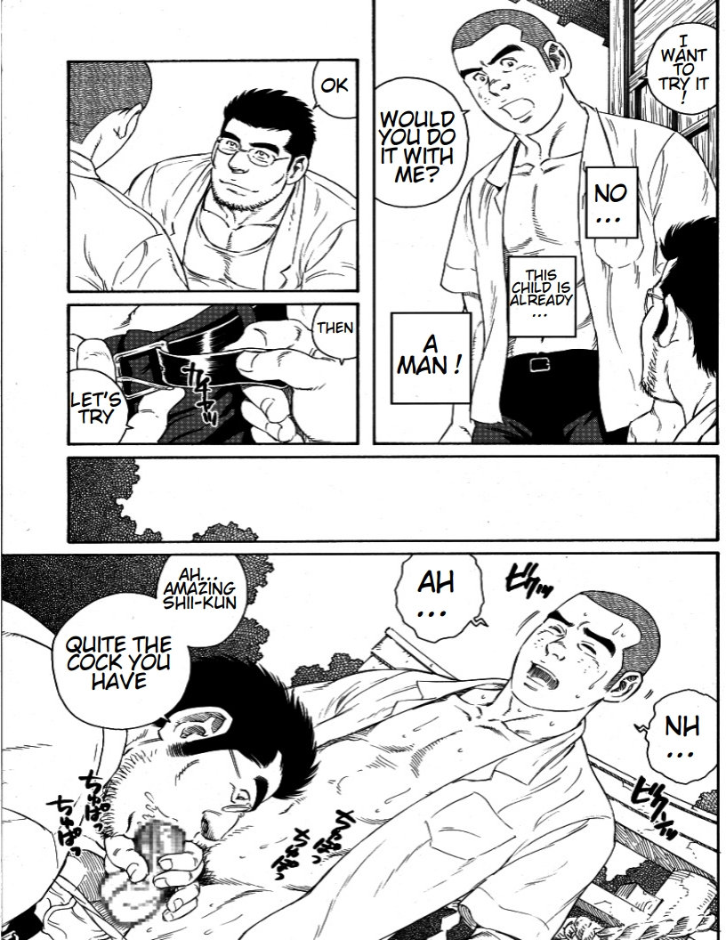 [Tagame Gengoroh] Inaka Isha | Country Doctor (Inaka Isha/Pochi) [English] page 15 full