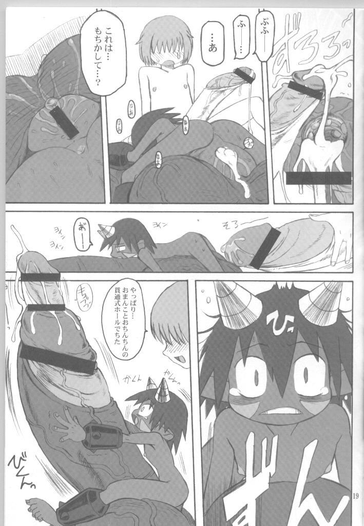 (C65) [Kakumei Seifu Kouhoushitsu (Akuno Toujou, Dynamo, RADIOHEAD)] Ningen ga Ippai - Soylent Green and Red page 18 full