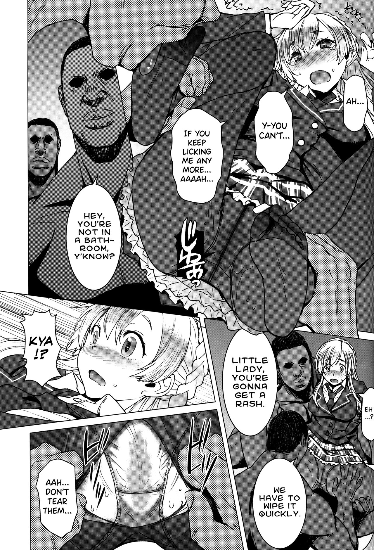 (C97) [Bakunyu Fullnerson (Kokuryuugan)] Youkoso Kokujin Koubi Beya e 3rd discipline [English] [biribiri] page 12 full