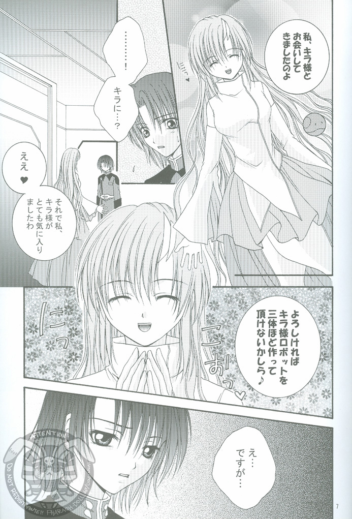 (CCOsaka44) [W.QUAKE (Anryuu Hina)] Crystal Universe (Gundam Seed) page 6 full