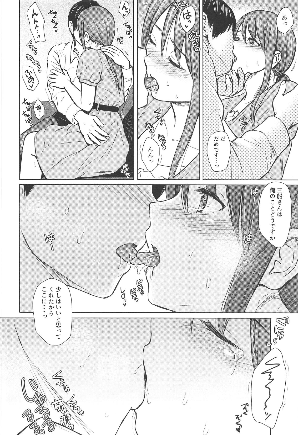 (C95) [FortuneQuest (Reco)] Mifune-san to Sugoshita Yoru (THE IDOLM@STER CINDERELLA GIRLS) page 7 full