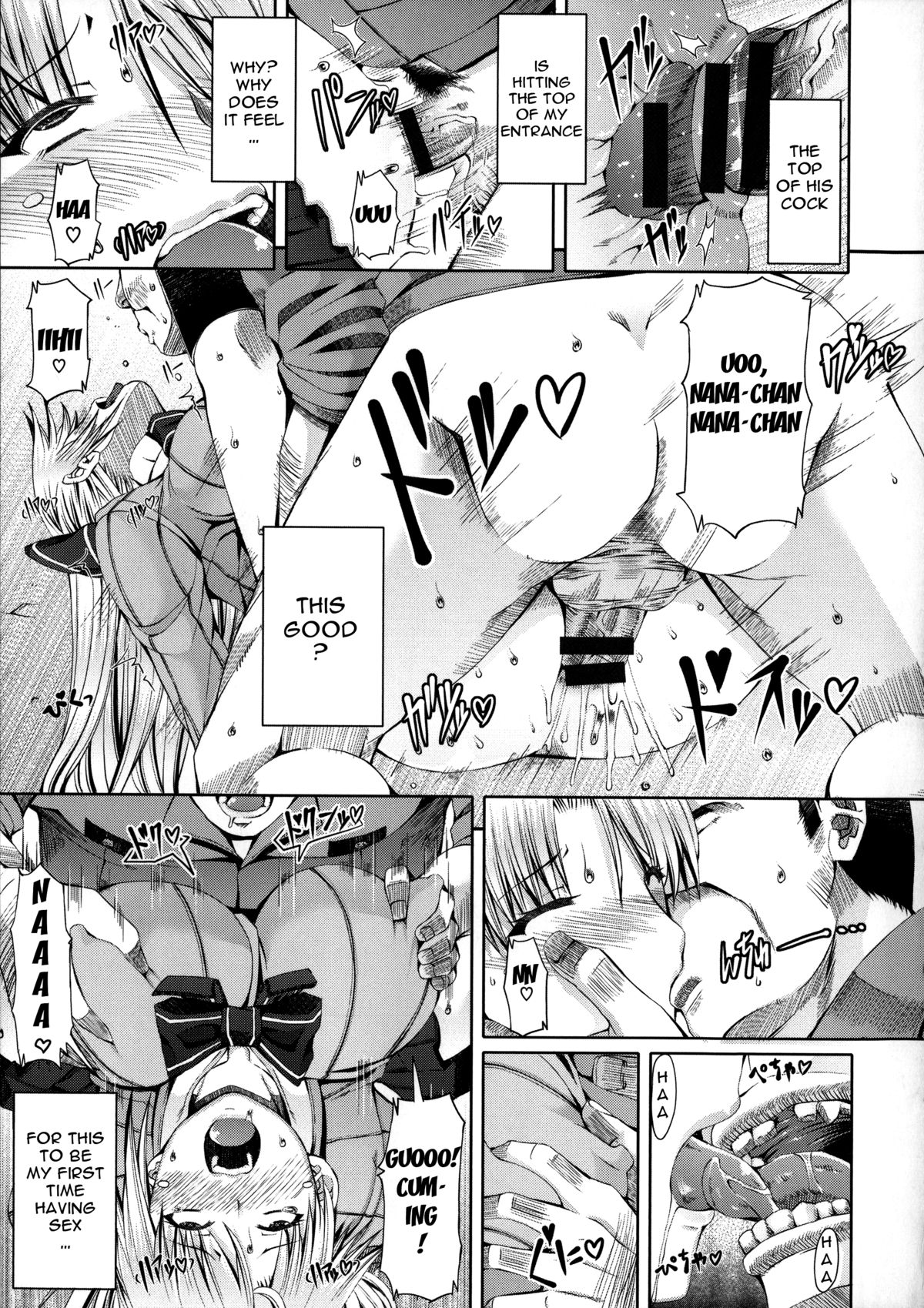[RED-RUM] LOVE&PEACH Ch. 0-2 [English] {doujin-moe.us} page 42 full