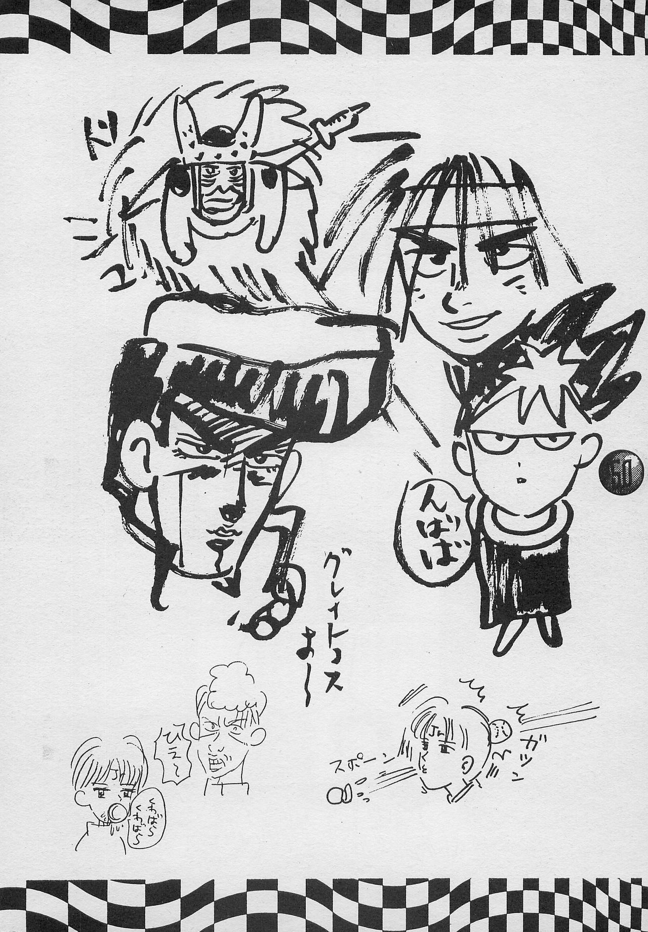 [PINEAPPLE TOURS (JOHNNY, Charlie Kinjou Chaplin)] Harem Yarou 2 (Nangoku Shounen Papuwa-kun) page 49 full