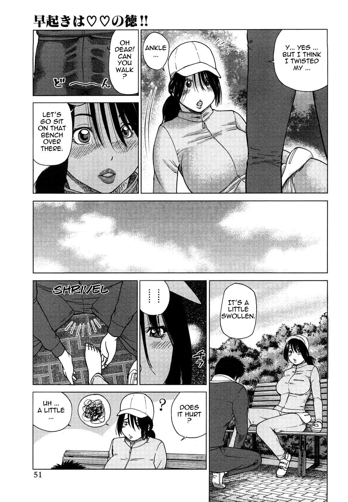 [Kuroki Hidehiko] Wakazuma & Joshi Kousei Collection - Young Wife & High School Girl Collection [English] {Tadanohito} [Decensored] page 50 full