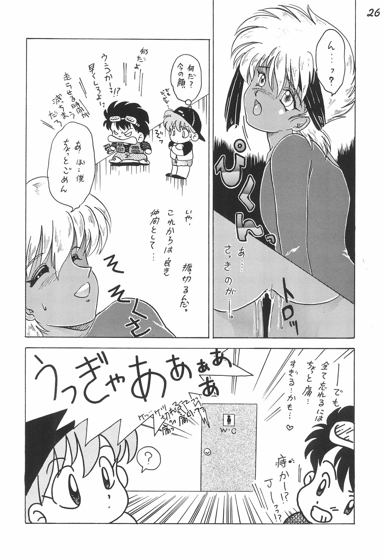 (C52) [Gokuraku Tokkyuu, Dodongo (Various)] Gokuraku Tokkyuu AMINO (Bakusou Kyoudai Let's & Go!!) page 28 full