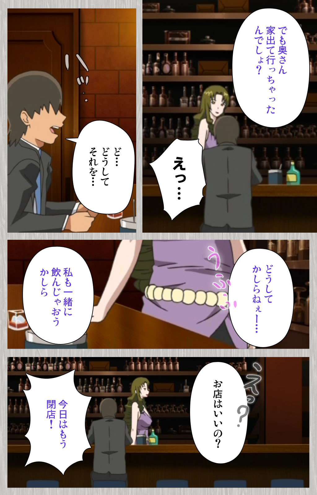 [Cattleya] [Full Color seijin ban] Tsuma no haha Sayuri Kanzenban page 9 full