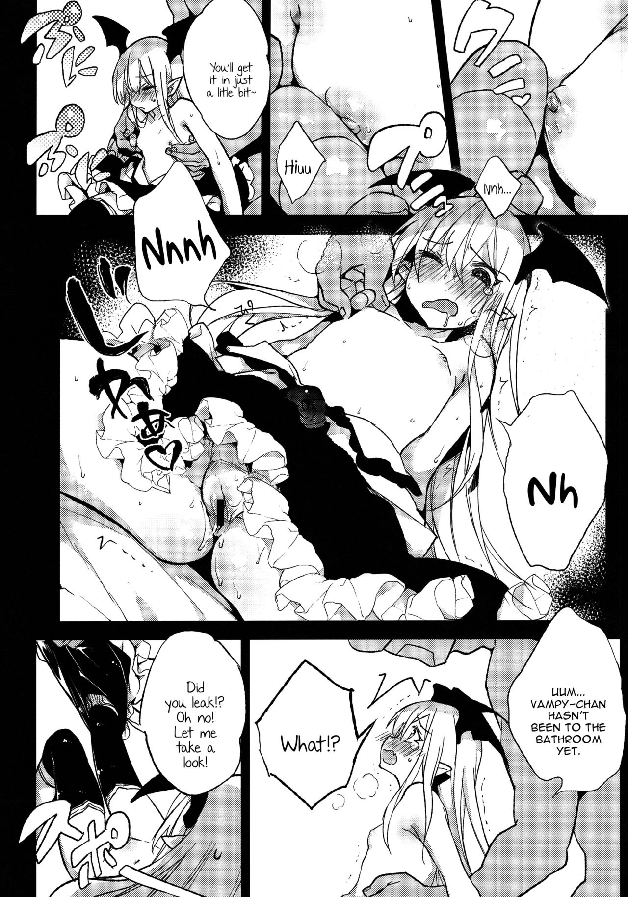 (C89) [BOOCH (Booch)] Kyou no Present wa ♥♥♥ da!! (Granblue Fantasy) [English] [constantly] page 7 full