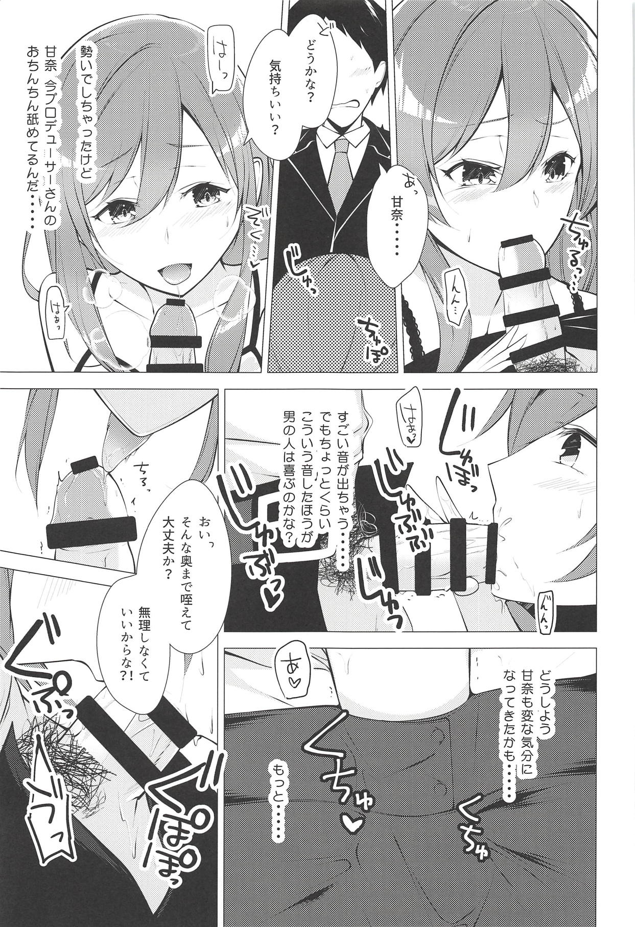 (C94) [LUCKYEND (Hechiumu)] Hanazakari Promise (THE iDOLM@STER: Shiny Colors) page 6 full