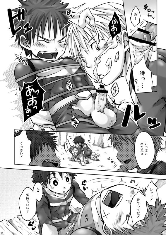 [Ebitendon (Torakichi)] ALPHA CHANNEL [Digital] page 23 full