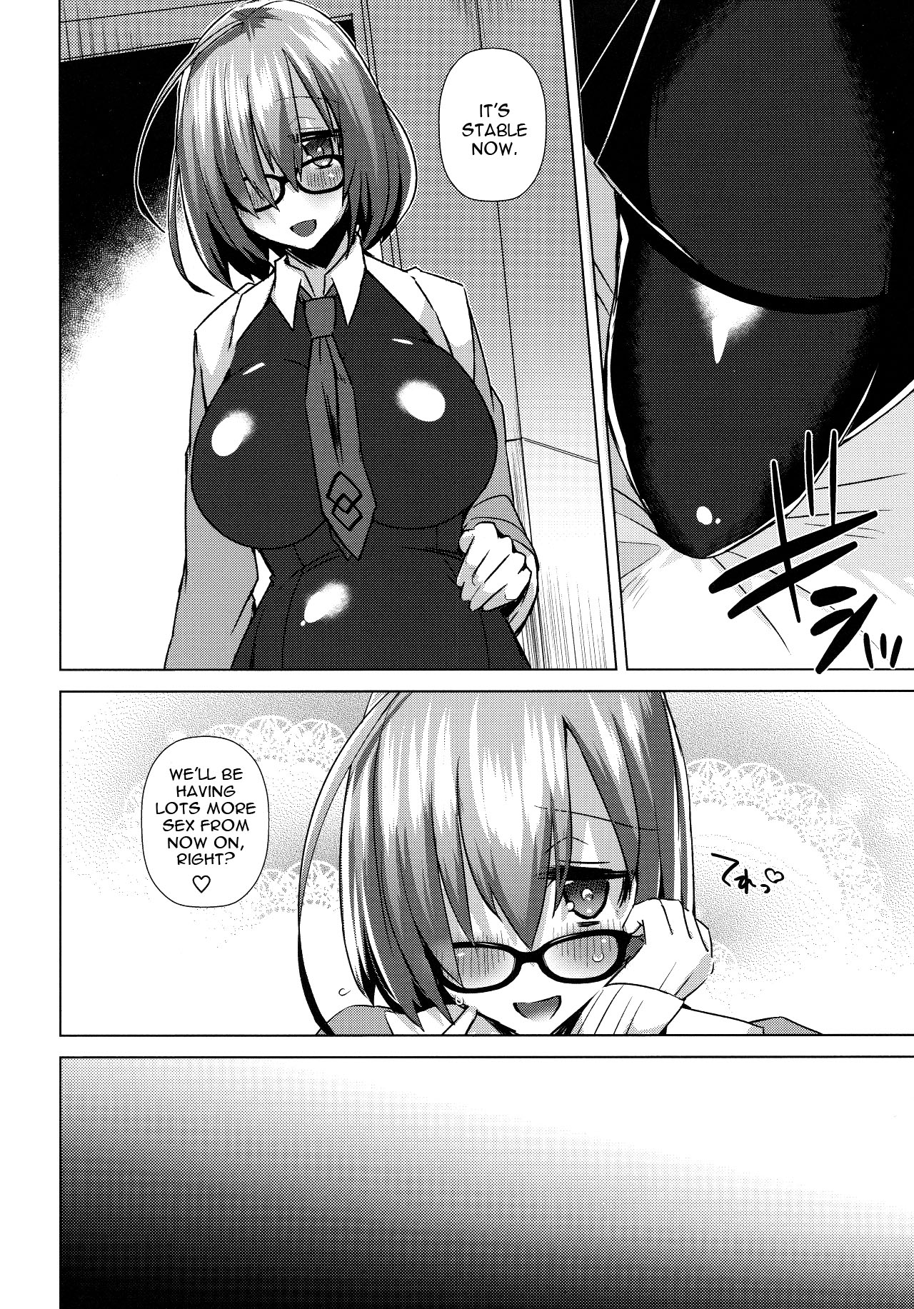 (C90) [Ebimashi (Ebina Ebi)] Zettai Ninshin Meirei (Fate/Grand Order) [English] [constantly] page 13 full