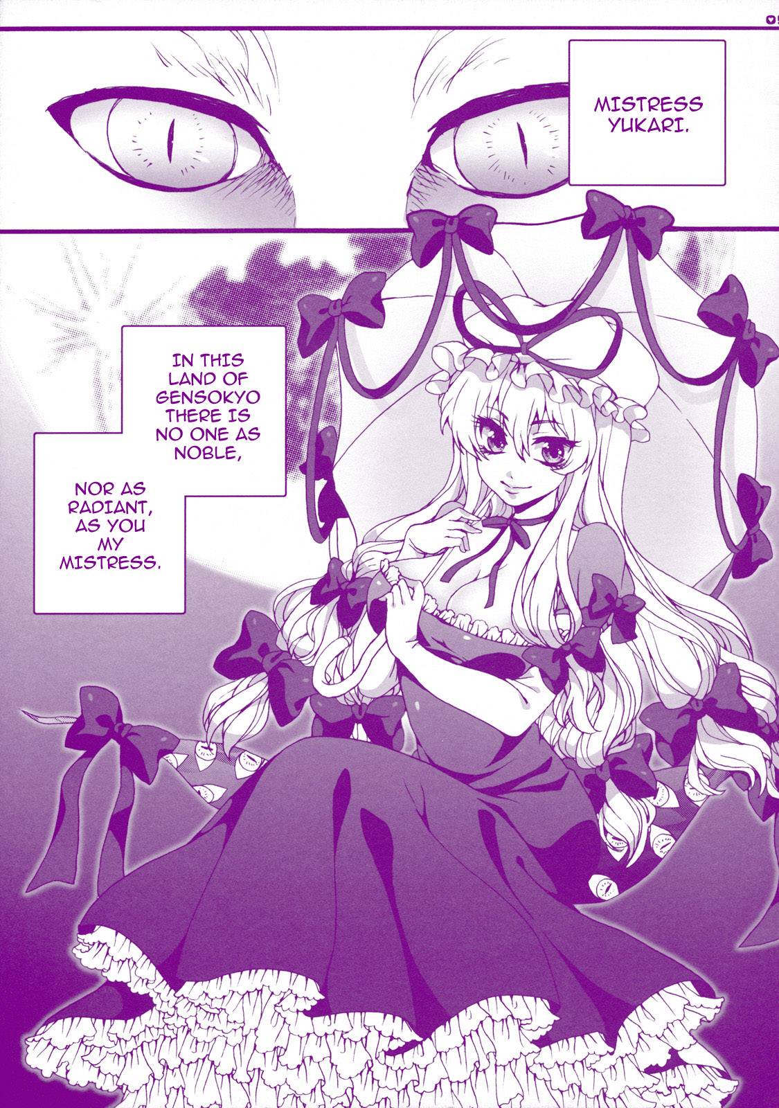 (Reitaisai 8) [Aimaimoko (Moko)] Prince Tenko wa Hatsujouki (Touhou Project) [English] [darknight] page 5 full