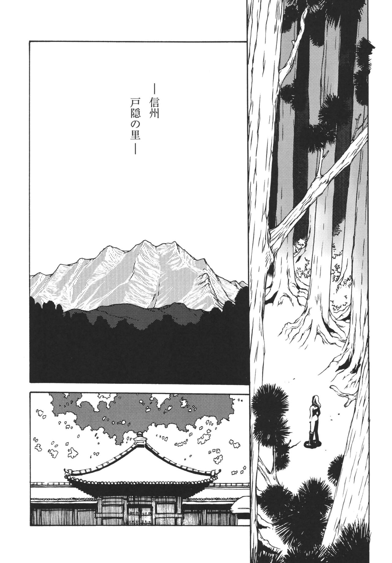 (C69) [Rippadou (Various)] Kunoichi Inmaihen (Naruto, Rumble Roses) page 41 full