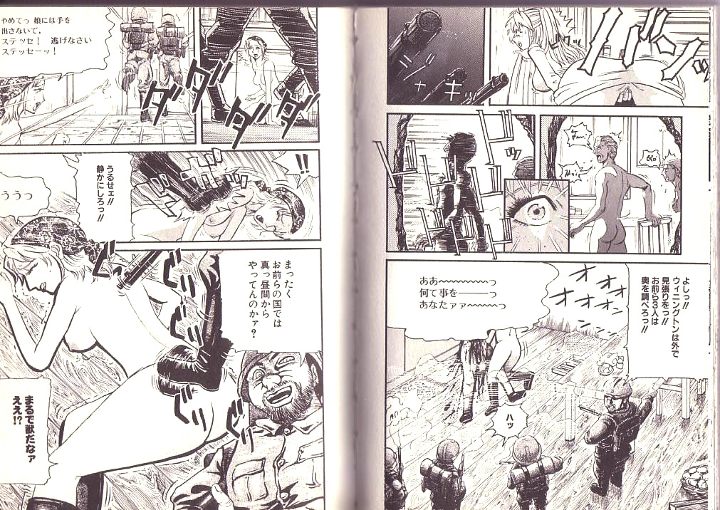 [Kamakiri] Goukan Shinya Eigyou page 28 full