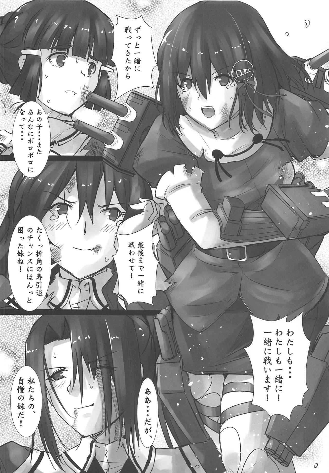 (COMIC1☆15) [Kedamonoya san (Makka na Kedamono)] Haguro Ai no Shinkon Taieki? (Kantai Collection -KanColle-) page 27 full