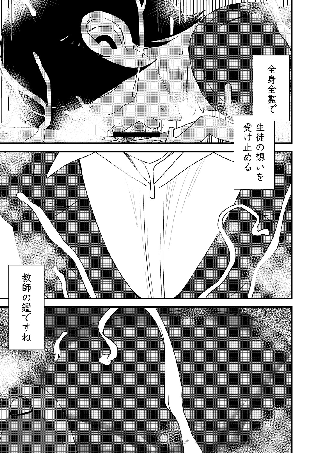 [Otokonoko to Onnanoko (Sasaki Saki)] Fellatio girl illustrated book 2 [Digital] page 17 full