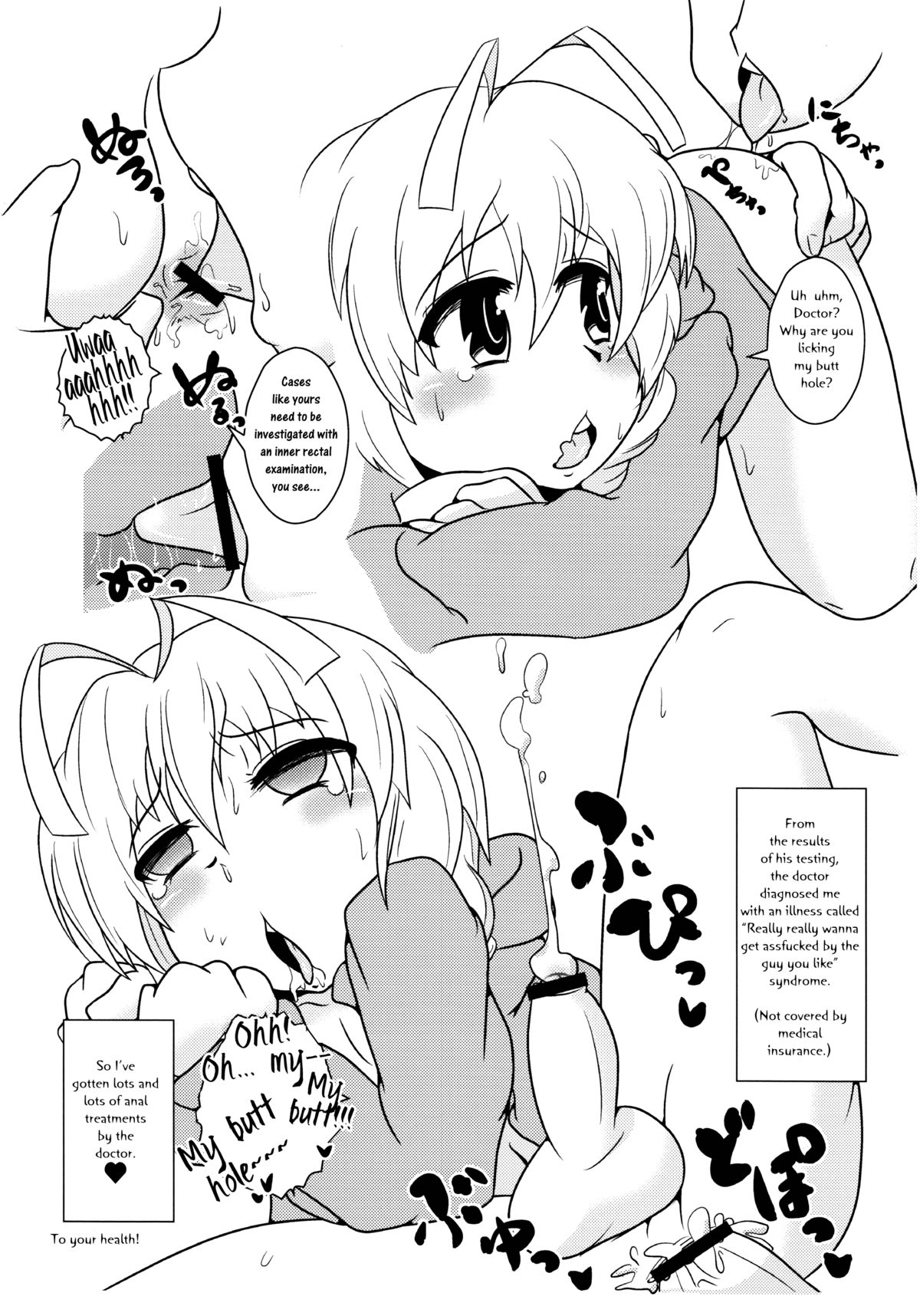 [Anthology] ia! ia! Hastur! Ch 1-7, 11-15 (Eng) =SW= page 12 full