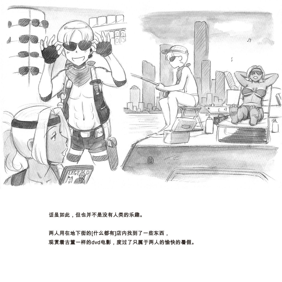 [pink-noise (Mizuiro Megane)] Mama Shot-ime - Biopanic Hen [Chinese] [我不看本子個人漢化] page 73 full