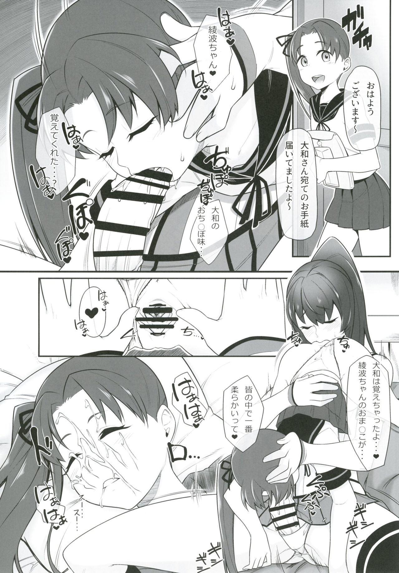 [Minobuya (Minobu Gentle)] Oningyou Asobi (Kantai Collection -KanColle-) [Digital] page 16 full