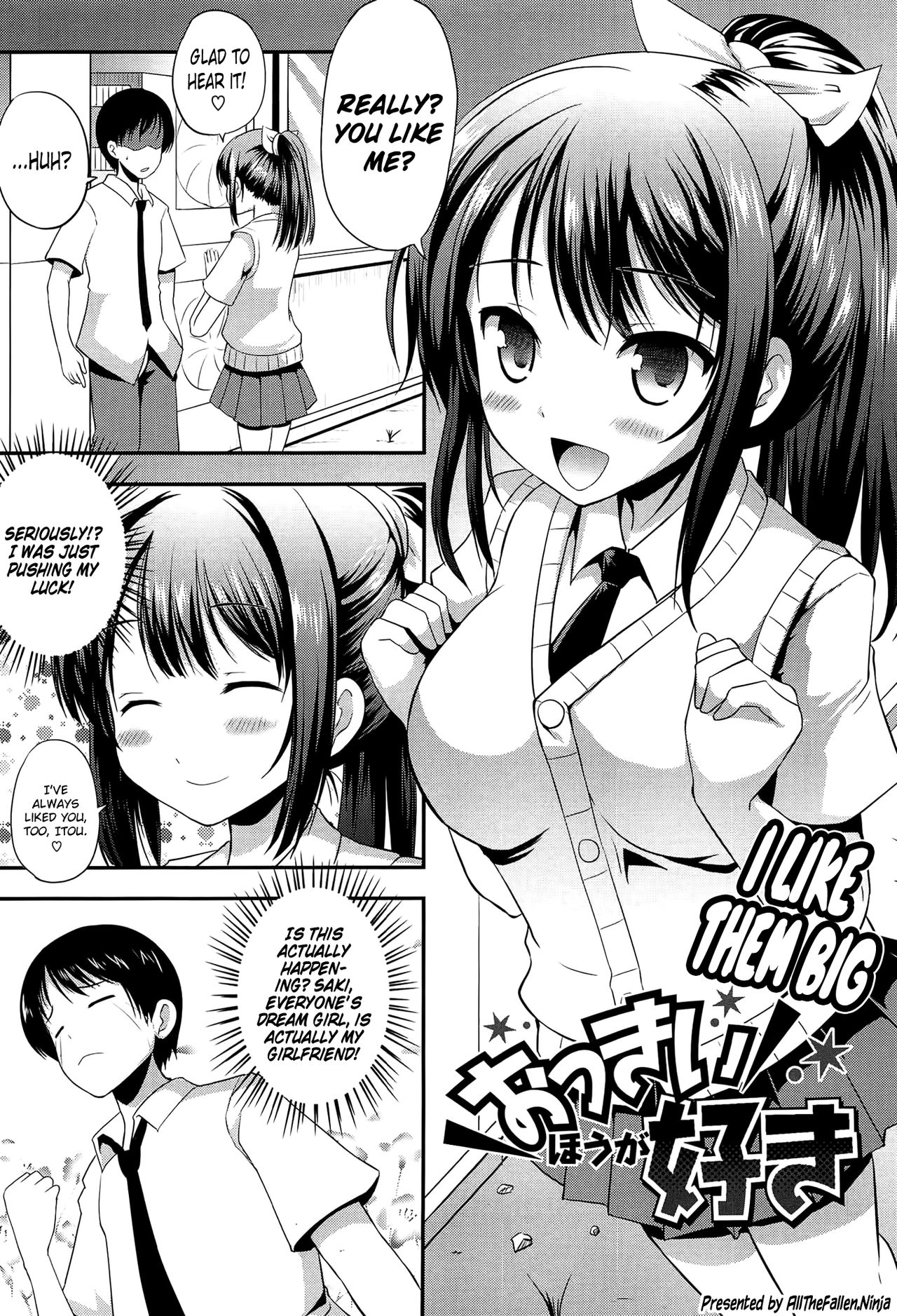 [Hamo] Okkii Hou ga Suki | I like them big (Muchi Muchi Harmonics) [English] [ATF] page 1 full