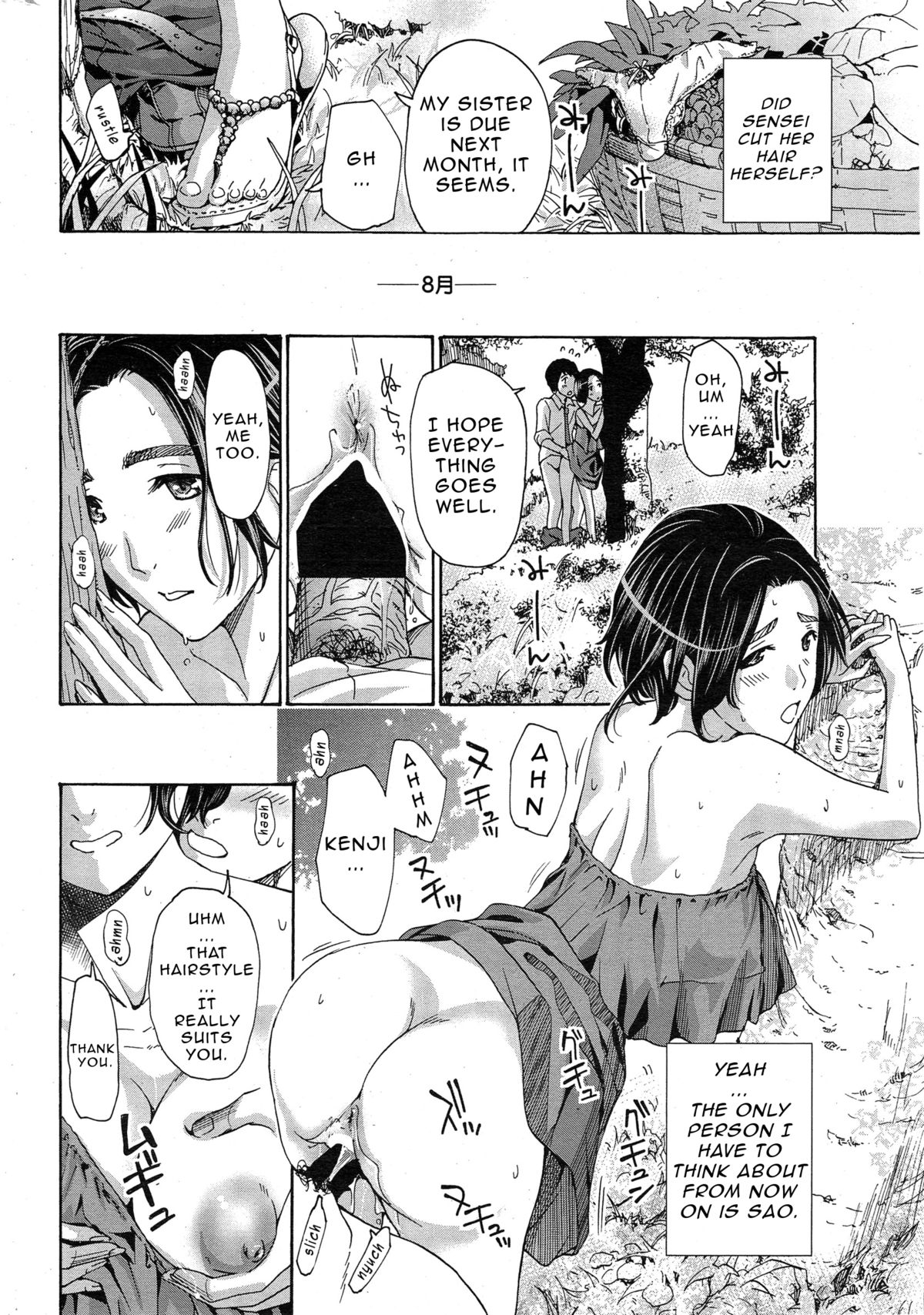 [Asagi Ryu] Orihime [English] {Junryuu} page 42 full