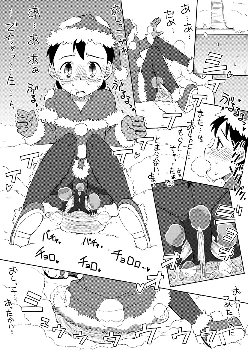 [Zekkiba] サンタちゃんは大変でした 2 (２０１２年クリスマス) page 7 full