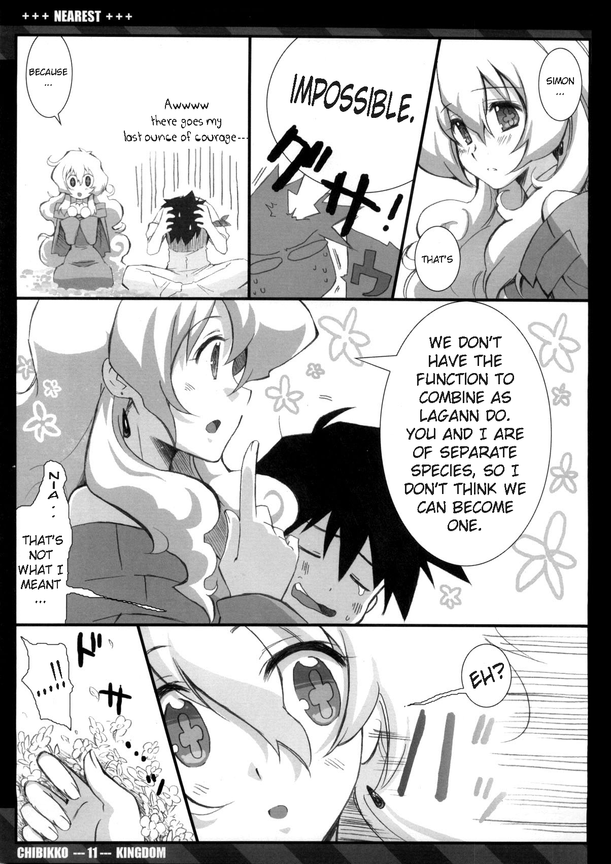 (C75) [CHIBIKKO KINGDOM (Kekocha)] NEAREST (Tengen Toppa Gurren Lagann) [English] page 11 full