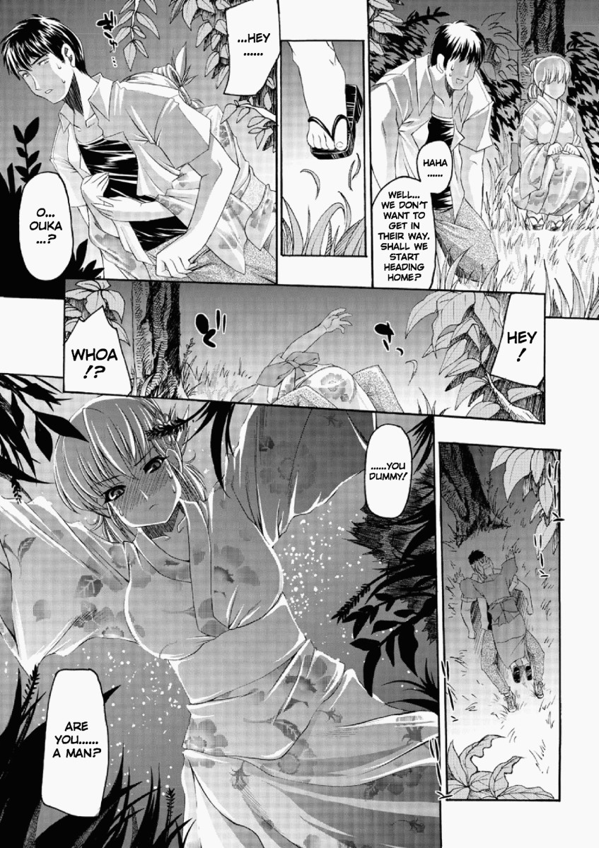 [Erect Sawaru] Glow With Sunflower [English] page 8 full