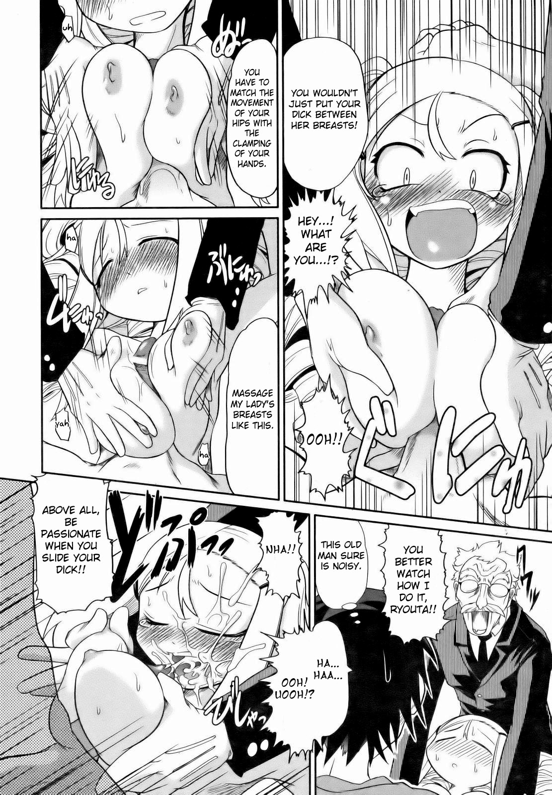[Takura Mahiro] Ojou-sama 3-bu Cooking | My Lady's Three-Minute Cooking (COMIC AUN 2007-01) [English] [Fated Circle] page 20 full