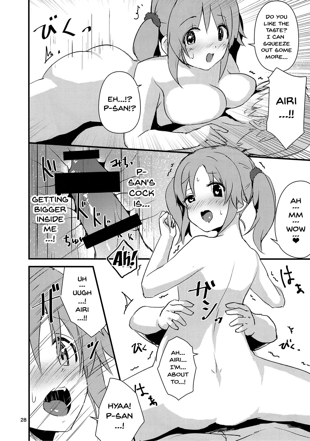 (C94) [Samidaregumi Tonsho. (Natuya Unchou)] Ecchi na Watashi-tachi wa, Ikaga desu ka (THE IDOLM@STER CINDERELLA GIRLS) [English] [Doujins.com] page 27 full