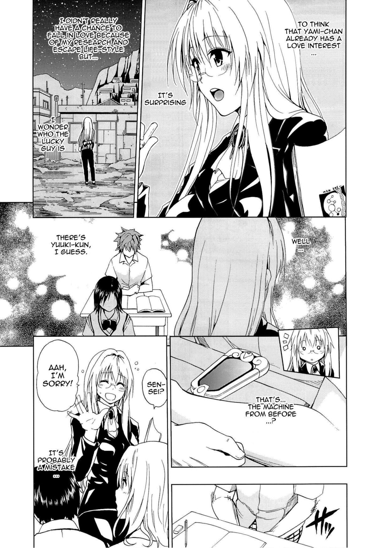 (C84) [Tsunken (Men's)] Chou LOVE-Ru Tear (To LOVE-Ru Darkness) [English] {doujin-moe.us} page 4 full