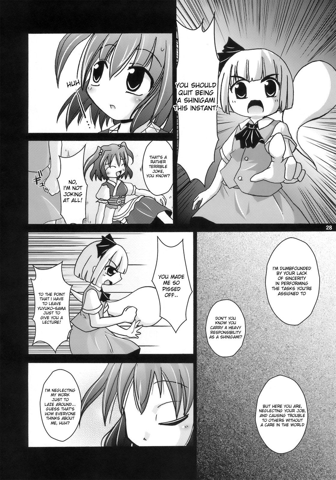 (C74) [Albatross (Mei, Nikusyo)] Yosuzume Junjun ~Omorashi Misuchi~ (Touhou Project) [English] [desudesu] page 28 full