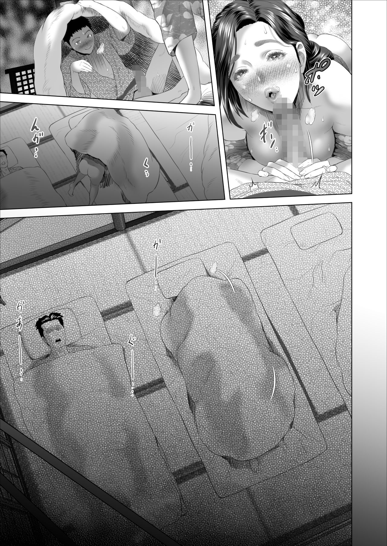 [Hy-dou (Hyji)] Kinjo Yuuwaku Musuko no Afureru Seiyoku o Nomihosu Haha Hen page 73 full